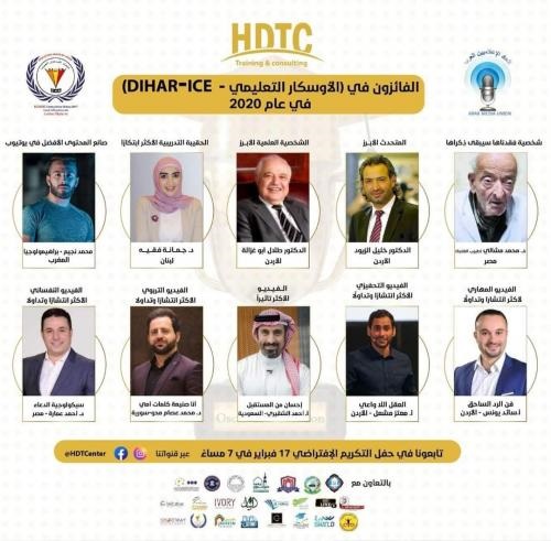 Abu-Ghazaleh Wins OSCAR ‘Most Prominent Arab Scientific Personality of the Year 2020’ Education Award