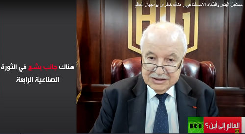 Abu-Ghazaleh: Two Threats Face Humankind; an Out of Control AI and Machine Supremacy over Human Mind 