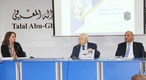 أبوغزاله يترأس اجتماع "المجمع العربي الدولي لتكنولوجيا الإدارة" السنوي