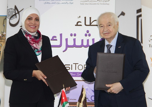 مؤسسة الحسين للسرطان توقع اتفاقية مع "طلال أبوغزاله العالمية" 