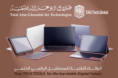 ‘Abu-Ghazaleh for Technologies’ Announces the Arrival of its Factory’s Production Lines to Jordan