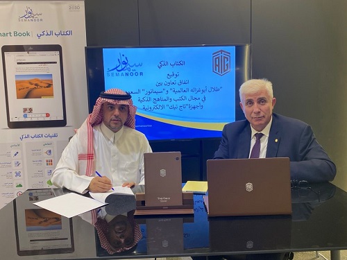 اتفاق تعاون بين " طلال أبوغزاله العالمية" و"سيمانور" السعودية في مجال الكتب والمناهج الذكية وأجهزة "تاج تيك" الالكترونية