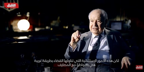 الدكتور أبوغزاله يشارك في وثائقي "الخديعة الكبرى" حول اختفاء أموال مصرف لبنان