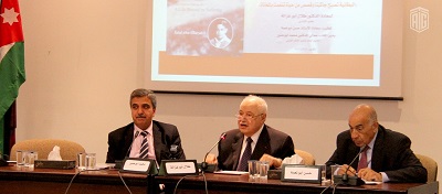 "Blankets Become Jackets" Released at the Arab Thought Forum