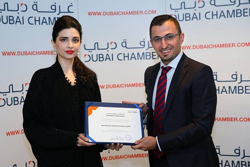 Dubai Chamber of Commerce and Industry Honors Abu-Ghazaleh Intellectual Property  