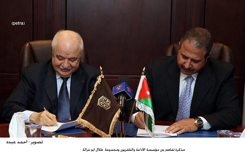 Jordan Radio and TV Corporation and TAG-Org Sign MoU