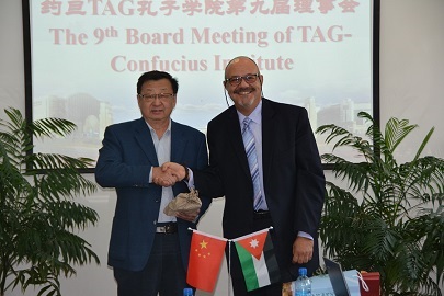 Luay Abu-Ghazaleh Chairs 9th Annual Meeting of TAG-Confucius Institute Board of Directors and Meets the President of Shenyang Normal University