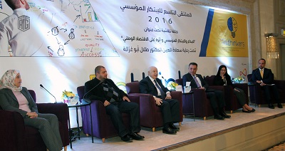 Abu-Ghazaleh Patronizes Panel Discussion Entitled “The Impact of Institutional Innovation and Creativity on the National Economy”
