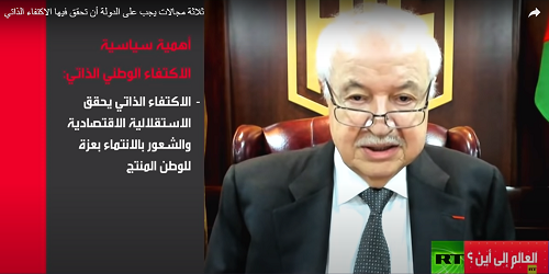 أبوغزاله: الاكتفاء الذاتي يدعم السيادة الوطنية